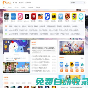 九思應(yīng)用-分享游戲攻略和軟件教程