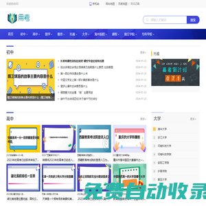 魔方網(wǎng)-培訓(xùn)咨詢服務(wù)平臺