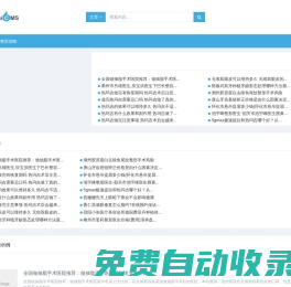 華虎整形網_全國整形咨詢預約平臺·你變美,我幫忙！