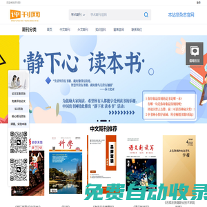 評刊網(wǎng)