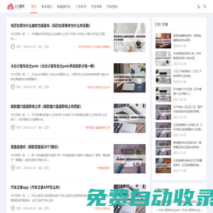 義烏市穆閔電子商務(wù)商行