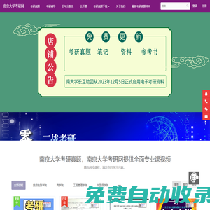 中超直播_中超免費(fèi)直播視頻直播_中超直播在線觀看無插件-24直播網(wǎng)