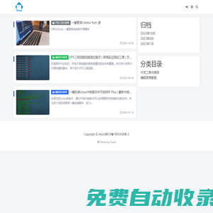 Afunc編程博客-分享編程技巧和開發(fā)工具 - 學(xué)習(xí)各種編程語言教程，探索最新技術(shù)和工具，暢游Linux世界