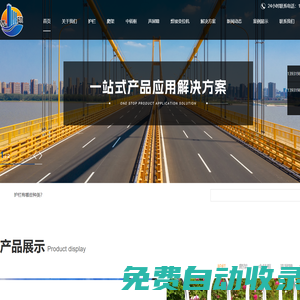 義碩裝備-球場(chǎng)護(hù)欄-北京工地防護(hù)爬架鋼板網(wǎng)生產(chǎn)廠家-激光切割護(hù)欄-監(jiān)獄護(hù)欄-橋梁護(hù)欄-鋅鋼護(hù)欄-北京義碩裝備科技有限公司