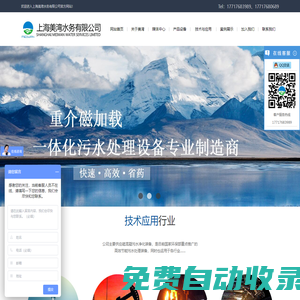 煤礦超磁分離-磁混凝沉淀技術(shù)-磁加載-磁絮凝-上海美灣水務(wù)有限公司