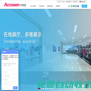板式換熱器_換熱器_換熱機組_板式換熱機組_板式換熱器生產廠家-上海艾克森股份有限公司