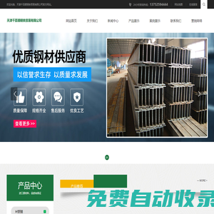 不銹鋼圓鋼價格、規格、重量計算公式 - 不銹鋼圓鋼廠家