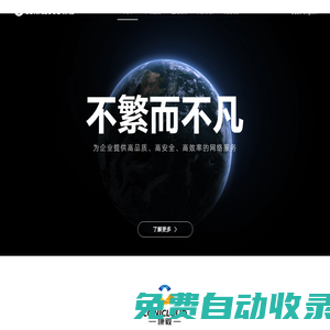SD-WAN服務(wù)商｜點對點專線｜組網(wǎng)服務(wù)｜廣域網(wǎng)｜SASE零信任訪問-上海康毅通信服務(wù)有限公司