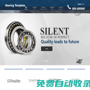 Nocolb溫控技術(shù) - 上海/福建/浙江領(lǐng)先的冷凍解決方案提供商