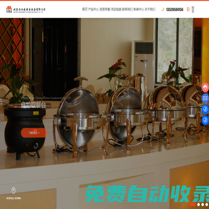 北京興業(yè)盛廚房設(shè)備有限公司-中餐爐具-西餐爐具-白鋼制品