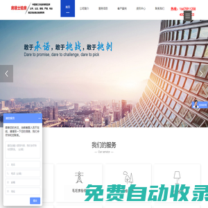 驗房 第三方驗房公司 廣州驗房 房居士驗房微信16675911258