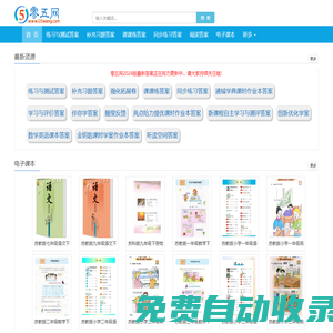 零五網(wǎng) 教案 教學(xué)設(shè)計(jì) 試卷練習(xí) 教學(xué)視頻 教學(xué)反思 說課稿 課件 作文 課文錄音 -  05網(wǎng) 零5網(wǎng) 0五網(wǎng) 新知語文網(wǎng)