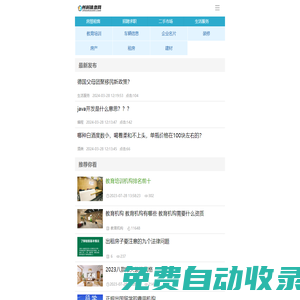 州科信息網(wǎng)-州科信息港|州科房產(chǎn)網(wǎng)|州科生活網(wǎng)|州科人才網(wǎng)|州科最大最全的分類信息平臺(tái)