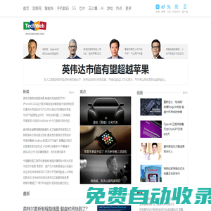 秒發圈 - 微信定時發朋友圈、分組群發、定時群發、自動群發、多微信同步發、輪流發、隔天發