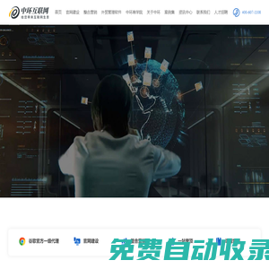常州網站建設|常州網絡公司|常州網站推廣|常州SEO-七星服務，本地陪跑，常州本地4000+客戶的持續選擇