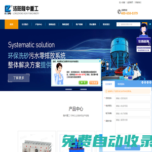 足球直播_足球免費高清直播_足球視頻在線觀看無插件-24直播網
