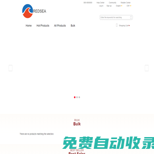 紅海網(wǎng)商-紅海網(wǎng)商系統(tǒng) B2B2C 多商戶系統(tǒng) 多語(yǔ)言系統(tǒng) 多貨幣系統(tǒng) 多店鋪商城系統(tǒng) 企業(yè)級(jí)電商系統(tǒng) 社交電商系統(tǒng) 論壇式電商系統(tǒng)
