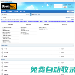 知識(shí)分享 -  Powered by Discuz!