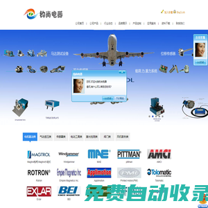 上海鈞尚電器有限公司 - Faulhaber電機(jī) AMETEK pittman電機(jī) AMETEK ROTRON軍用航空風(fēng)機(jī) Exlar電動(dòng)缸 MAE電機(jī) MCG電機(jī) CP電動(dòng)工具 馬頭工具 AMCI驅(qū)動(dòng)器 直流電機(jī) 減速箱 直流伺服電機(jī),無刷電機(jī)，直線電機(jī) 直流防爆電機(jī) 防爆電機(jī) 汽車助力轉(zhuǎn)向電機(jī) EPS電機(jī) faulhaber motor faulhaber gearbox  NANOTEC電機(jī) ELWOOD電機(jī) PHYTRON電機(jī) EXLAR伺服電動(dòng)缸 高力矩、高性能直流電機(jī)，音圈電機(jī)，風(fēng)機(jī)，直流風(fēng)機(jī)，航空風(fēng)機(jī)