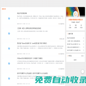 許昌聚中翔信息技術(shù)有限公司