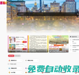 9527資源導航 | 熱門資源免費分享網