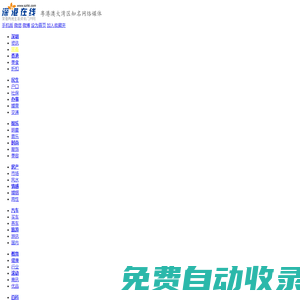 深港在線_深圳香港生活資訊門戶網(wǎng)站_知名網(wǎng)絡(luò)媒體