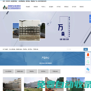 不銹鋼水箱，一體化提升泵站,一體化預制泵站,污水處理設(shè)備廠家【萬森環(huán)境】