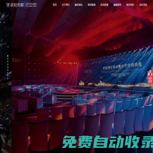 深圳年會活動策劃|深圳開業(yè)慶典策劃|深圳活動策劃|深圳會議策劃|卓視傳媒