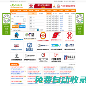 秒發(fā)圈 - 微信定時發(fā)朋友圈、分組群發(fā)、定時群發(fā)、自動群發(fā)、多微信同步發(fā)、輪流發(fā)、隔天發(fā)