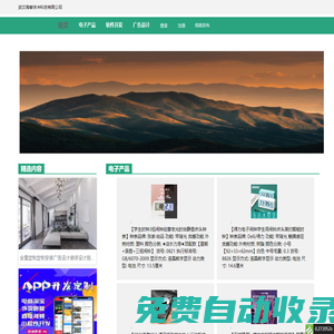 首頁 武漢?？涂鞗_科技有限公司