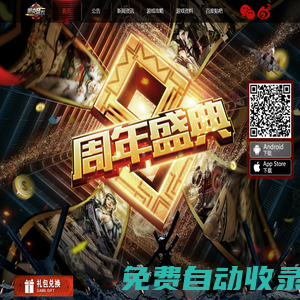 坦克風(fēng)云官網(wǎng)