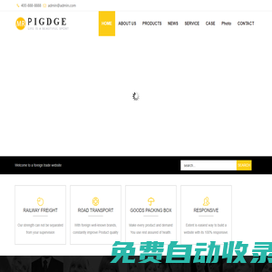 歐卡驅動技術（天津）有限公司