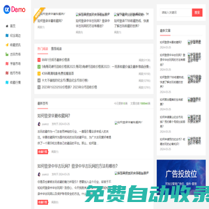 家德收藏網(wǎng)