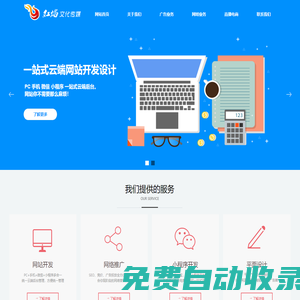 秒發(fā)圈 - 微信定時(shí)發(fā)朋友圈、分組群發(fā)、定時(shí)群發(fā)、自動(dòng)群發(fā)、多微信同步發(fā)、輪流發(fā)、隔天發(fā)