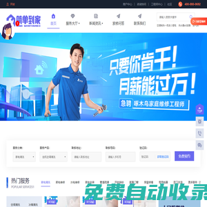 開封空調維修-開封電視維修-開封家電維修-開封冰箱維修-開封洗衣機上門維修-開封熱水器維修-開封燃氣灶維修-開封油煙機維修電話