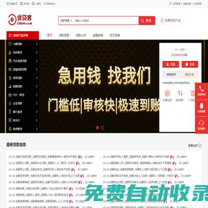 眾推客 - B2B商務(wù)信息發(fā)布，企業(yè)商務(wù)服務(wù)信息平臺(tái)