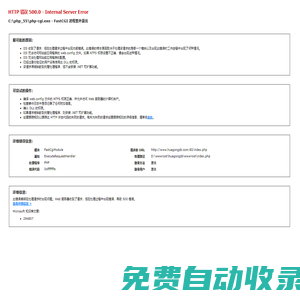 華工裝備（HGEQPT）_ 華工制造裝備數(shù)字化國家工程中心有限公司