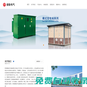 陜西西安配電柜廠家-XL-21動(dòng)力柜-配電箱廠家-箱變廠家-陜西德勒電氣設(shè)備有限公司
