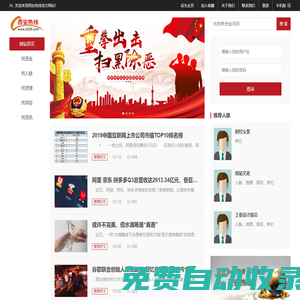 西安熱線--網(wǎng)上天天見(jiàn)|古城西安熱線歡迎您！029網(wǎng)絡(luò)生活,就選西安熱線
