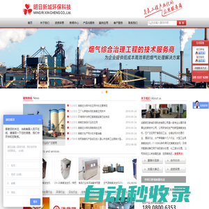 臭氧發(fā)生器|臭氧發(fā)生機(jī)|臭氧設(shè)備工廠直銷質(zhì)量保證-明日新城環(huán)保科技榮譽(yù)出品