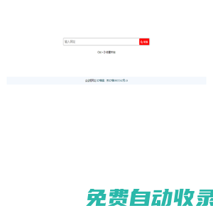 企業(yè)短網(wǎng)址