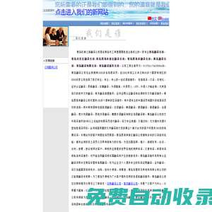 青島翻譯公司,13864899810-青島歐美之音翻譯公司，青島西海岸翻譯公司，青島開發(fā)區(qū)翻譯公司，黃島翻譯公司，青島翻譯服務(wù)公司，青島西海岸新區(qū)翻譯公司，青島車管所備案翻譯公司
