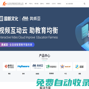 遼寧科希盟云數(shù)字科技有限公司