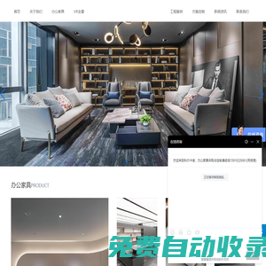 首頁-北京辦公家具-中國十大現(xiàn)代辦公家具--北京辦公家具廠家直銷 - 科爾卡諾