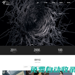 上海勇創(chuàng)廣告-上海勇創(chuàng)攝影服務中心