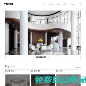 亞太設(shè)計(jì)（杭州）有限公司 VOKVIP 亞太設(shè)計(jì)院