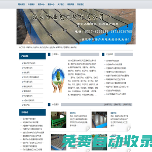 焊接平臺,劃線平臺,電機試驗平臺,檢驗平臺,鉚焊平臺,裝配平臺,試驗室地平臺,發(fā)動機試驗平臺,鑄鐵平板,鑄鐵平臺