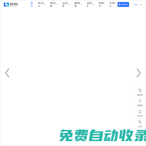 武漢藍(lán)星科技 - 專注嵌入式底層軟件技術(shù)