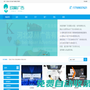 石家莊廣告設(shè)計(jì)_石家莊品牌設(shè)計(jì)_石家莊VI設(shè)計(jì)-河北玖赫廣告有限公司