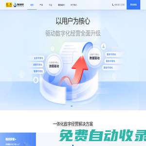 秒發(fā)圈 - 微信定時發(fā)朋友圈、分組群發(fā)、定時群發(fā)、自動群發(fā)、多微信同步發(fā)、輪流發(fā)、隔天發(fā)